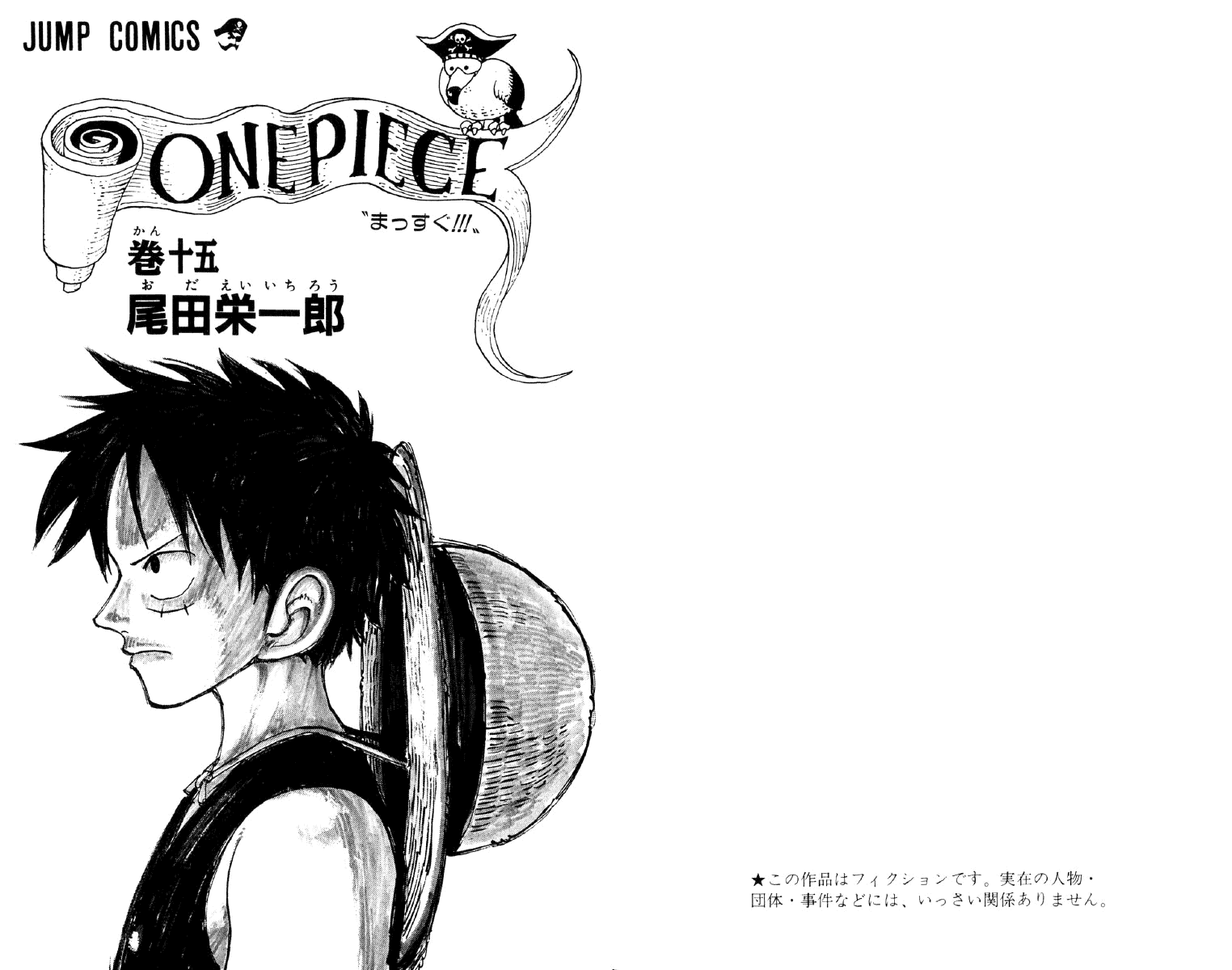 One Piece, Chapter 127 image 04